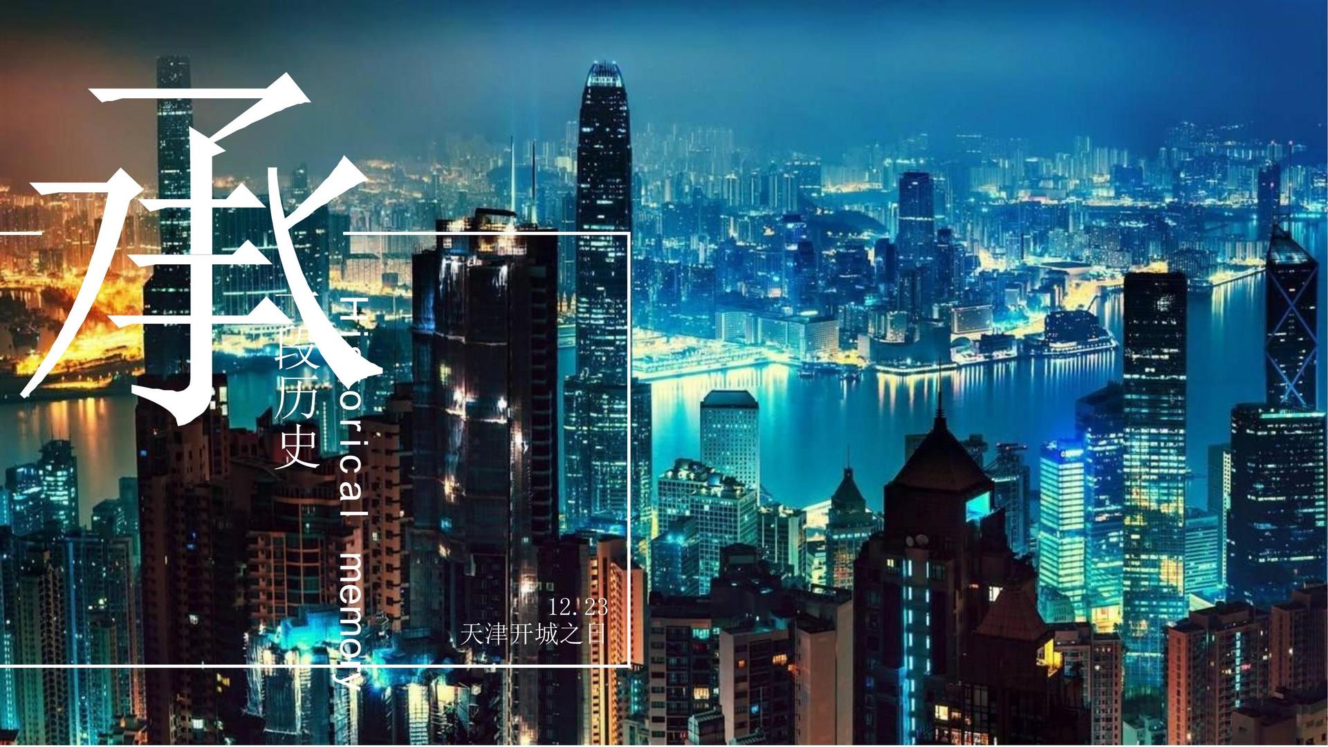 东方启辰影视持续拓展跨界合作版图